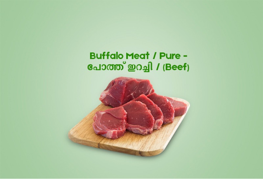 Beef Meat Curry Cut / (Beef) 500gm