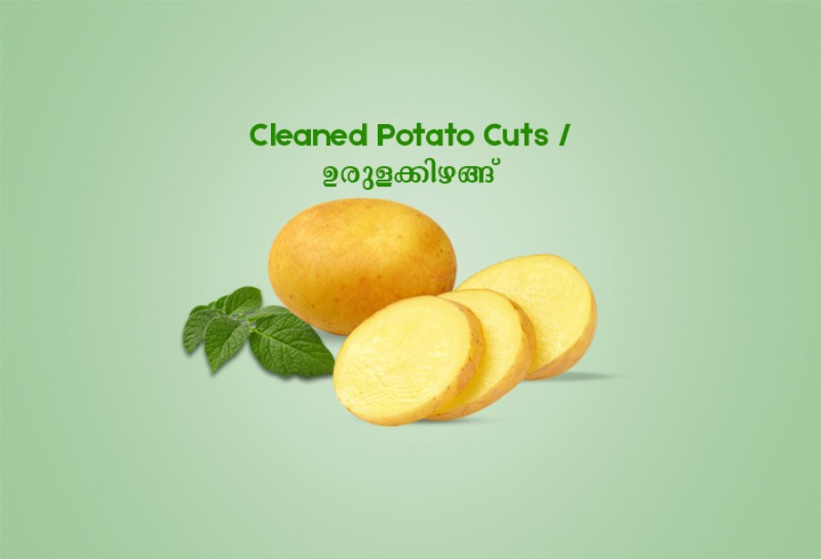 Cleaned Potato Cuts / ഉരുളക്കിഴങ്ങ് - 250gm 