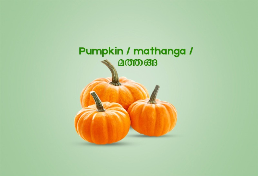Pumpkin / mathanga / മത്തങ്ങ - 500gm
