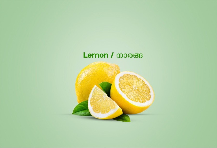 Lemon / നാരങ്ങ - 100gm